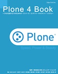 Plone 4 Book