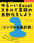 ブランド登録なし 暗号技術を支える数学／長瀬智行(著者),吉岡良雄(著者),別宮耕一(著者)