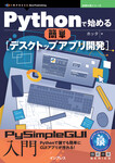 サンプル書籍