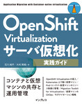 サンプル書籍