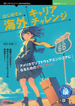 サンプル書籍