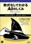 サンプル書籍