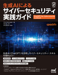 サンプル書籍