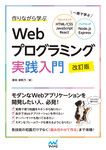 サンプル書籍