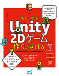 サンプル書籍