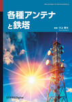 サンプル書籍