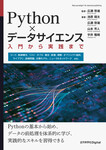サンプル書籍