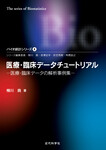 サンプル書籍