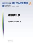 サンプル書籍