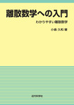 サンプル書籍