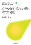 サンプル書籍