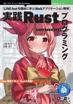 サンプル書籍