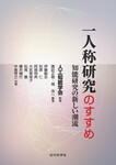 サンプル書籍