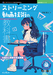 サンプル書籍
