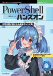 サンプル書籍