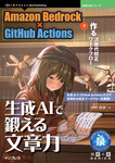 サンプル書籍