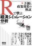 サンプル書籍