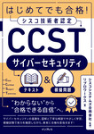 サンプル書籍