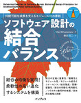 サンプル書籍