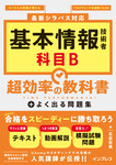 サンプル書籍