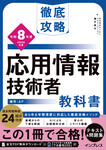 サンプル書籍