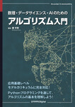サンプル書籍
