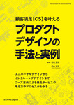 サンプル書籍