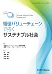 サンプル書籍
