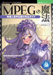 サンプル書籍