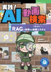 サンプル書籍