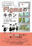 サンプル書籍