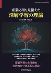 サンプル書籍