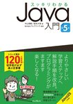 サンプル書籍